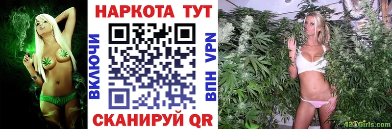 Канабис Нарьян-Мар
