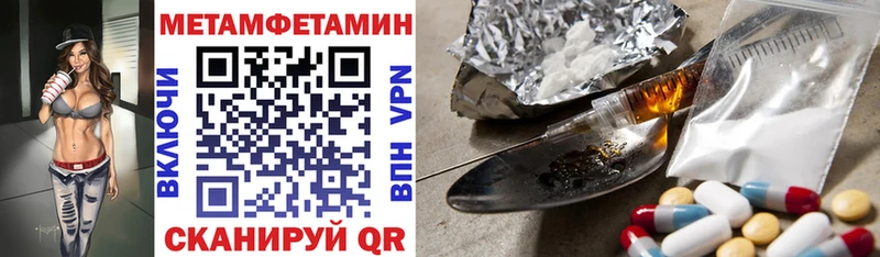 Amphetamine VHQ  hydra рабочий сайт  Нарьян-Мар 