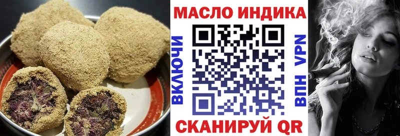 купить  цена  Нарьян-Мар  Еда ТГК конопля 
