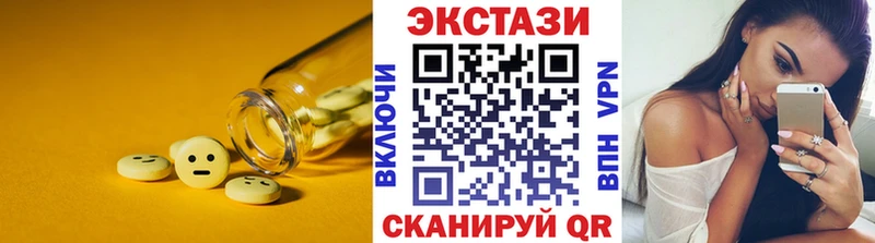 Ecstasy VHQ  где купить наркотик  Нарьян-Мар 