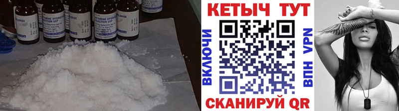 что такое   Нарьян-Мар  КЕТАМИН ketamine 