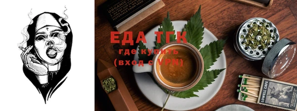 ECSTASY Бронницы