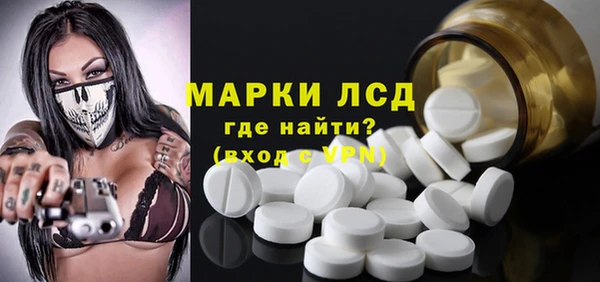 ECSTASY Бронницы
