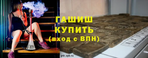 ECSTASY Бронницы