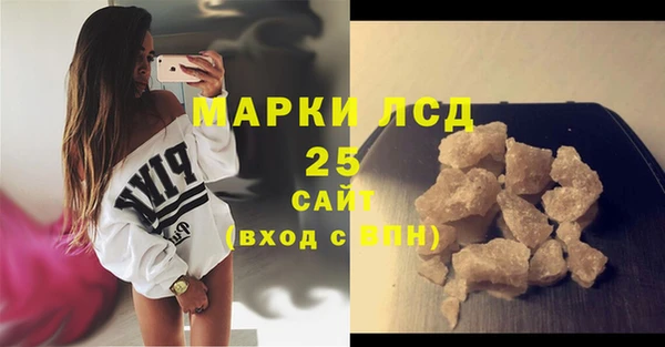 ECSTASY Бронницы