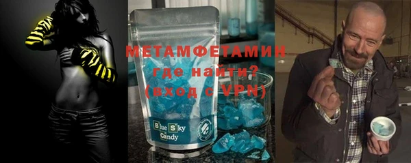 ECSTASY Бронницы