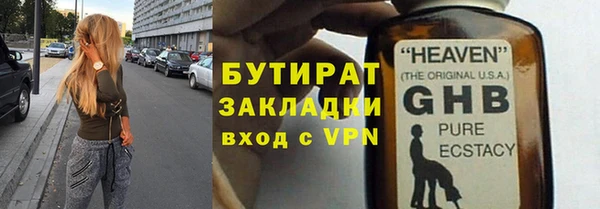 мет Верхнеуральск