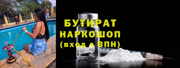 а пвп мука Верхний Тагил