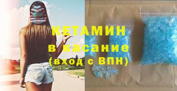 ECSTASY Бронницы