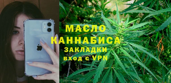 мет Верхнеуральск