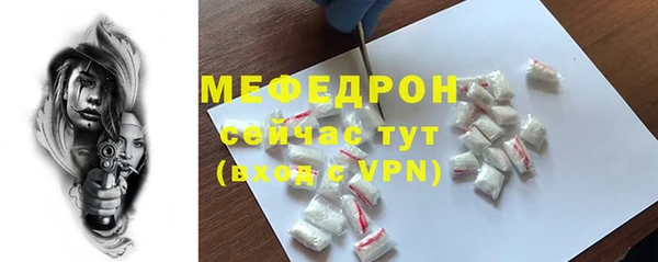 мет Верхнеуральск