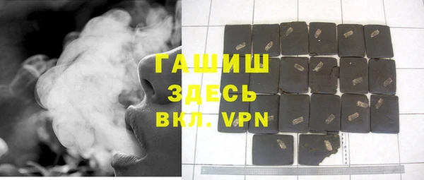 а пвп мука Верхний Тагил