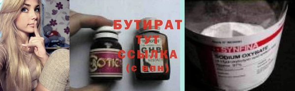 мет Верхнеуральск