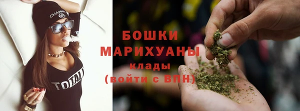 ECSTASY Бронницы