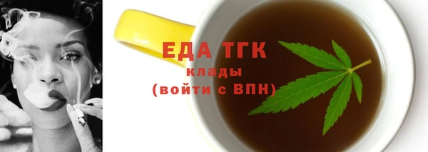 а пвп мука Верхний Тагил