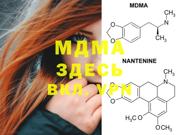 а пвп мука Верхний Тагил