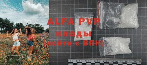 а пвп мука Верхний Тагил