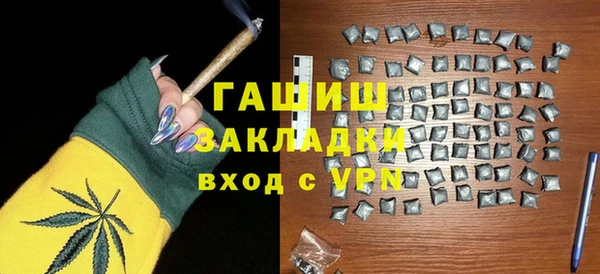 а пвп мука Верхний Тагил