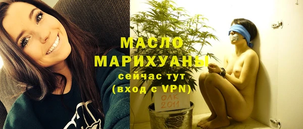 мет Верхнеуральск