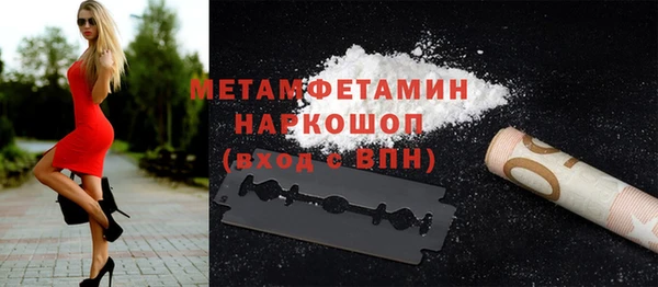 СК Бугульма