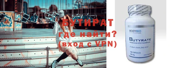 ECSTASY Бронницы