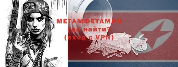 мет Верхнеуральск