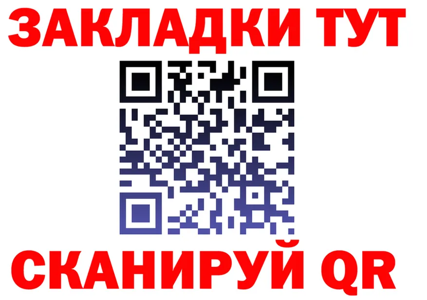 ГАШ VHQ зеркало нарко площадка OMG Нарьян-Мар