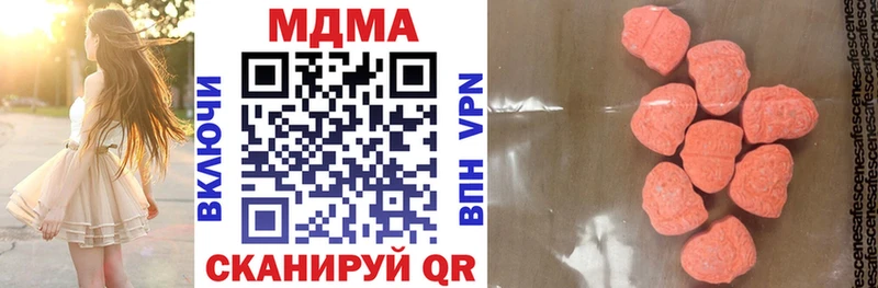 MDMA crystal  Нарьян-Мар 
