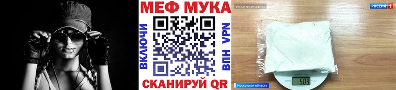 МЕГА как зайти  наркотики  Нарьян-Мар  Мефедрон 4 MMC 