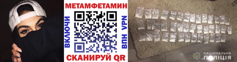 магазин продажи наркотиков  Нарьян-Мар  МЕТАМФЕТАМИН Декстрометамфетамин 99.9% 
