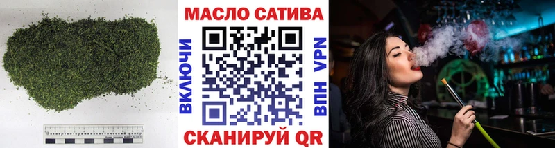 Дистиллят ТГК THC oil  купить наркоту  Нарьян-Мар 