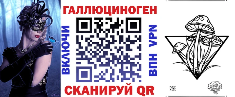 где можно купить   Нарьян-Мар  Псилоцибиновые грибы мухоморы 